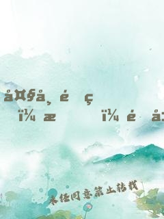 大帝重生：我，開局橫掃一切